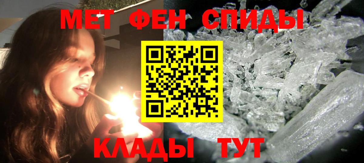 Тавда  АМФ  Вход с VPN  АМФ 97% 