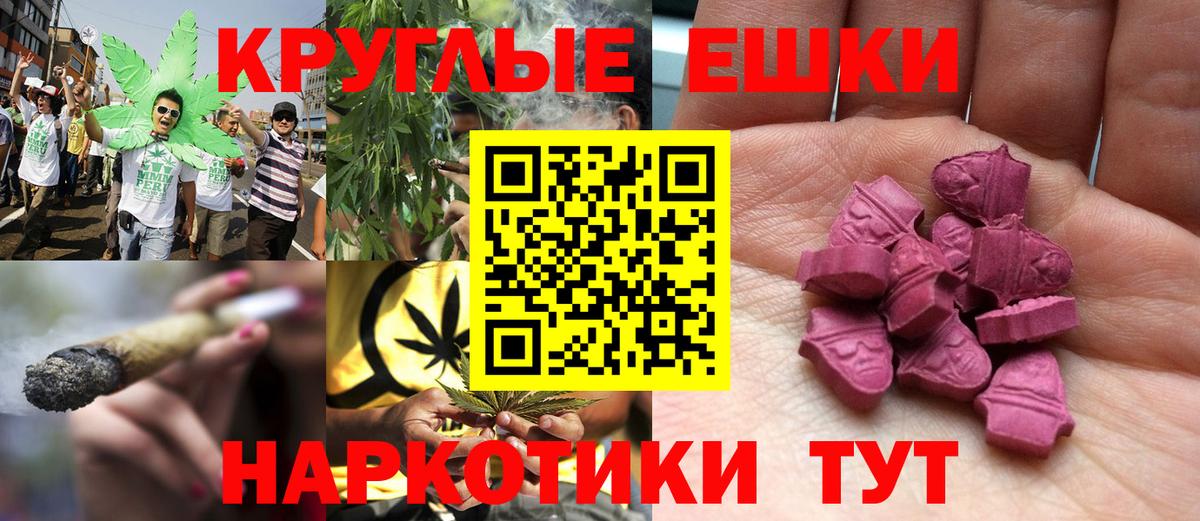 Тавда  Ecstasy DUBAI  Экстази бентли  Вход с VPN 