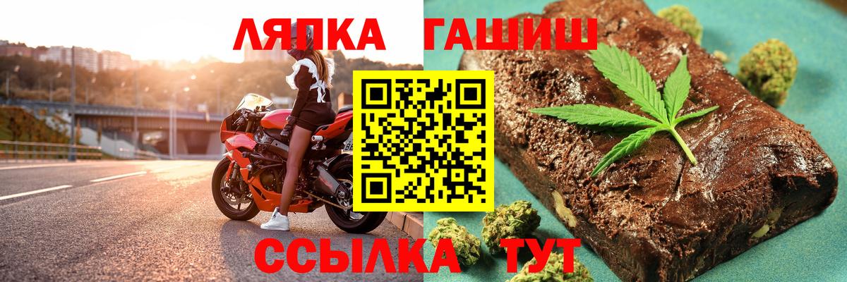 Вейп ТГК  LSD-25  Тавда  Вход с VPN  ГАШ  Кокаин  Метамфетамин  Марихуана  Мефедрон  