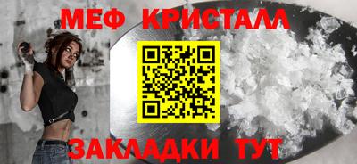 эйфоретик Нарткала