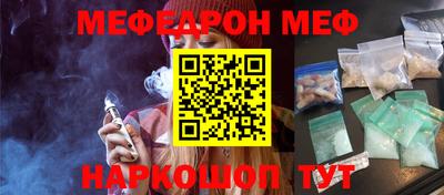 МДПВ Наро-Фоминск