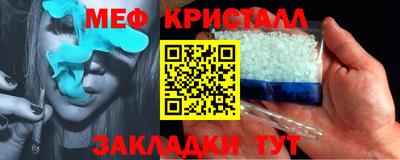 эйфоретик Нарткала