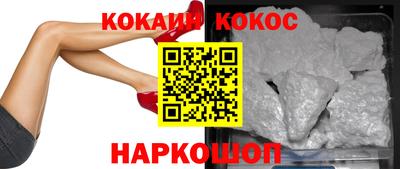 эйфоретик Нарткала