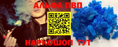 МДПВ Наро-Фоминск