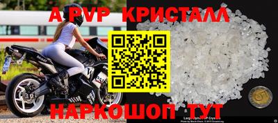 МДПВ Наро-Фоминск