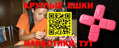 эйфоретик Нарткала