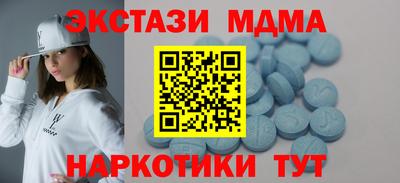 эйфоретик Нарткала