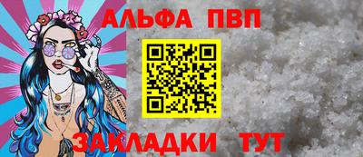 a pvp Нальчик