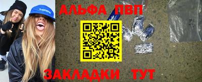 МДПВ Наро-Фоминск