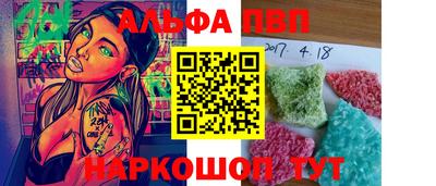 a pvp Нальчик