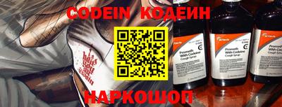 эйфоретик Нарткала
