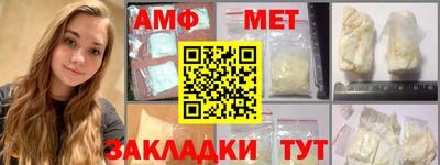 эйфоретик Нарткала