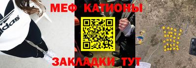 МДПВ Наро-Фоминск