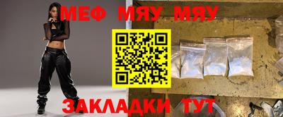 МДПВ Наро-Фоминск