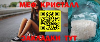 МДПВ Наро-Фоминск