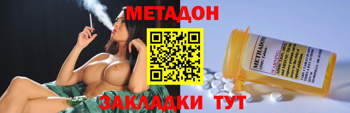 Бошки Шишки Тавда