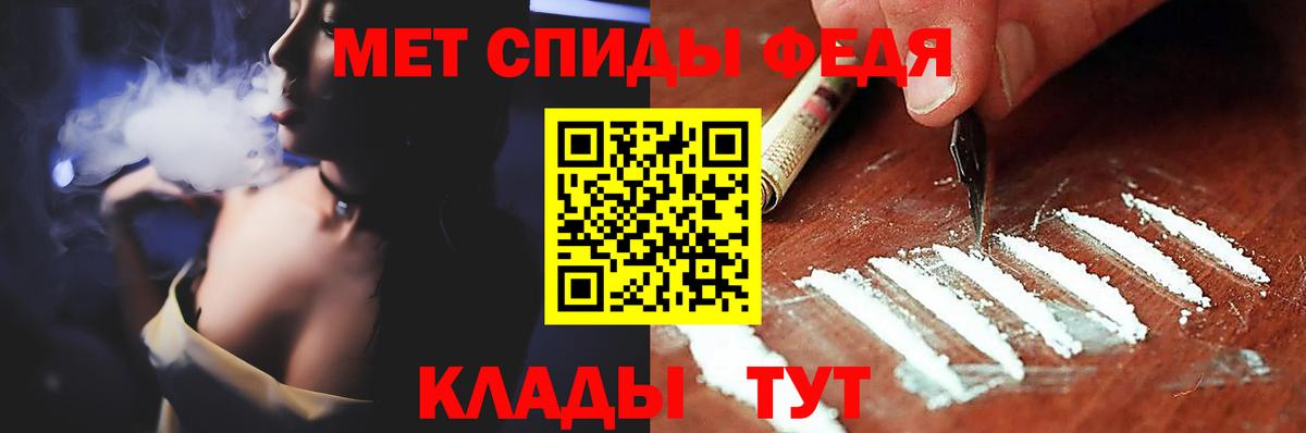 МЕТАМФЕТАМИН витя  МЕТАМФЕТАМИН витя  МЕТАМФЕТАМИН  Тавда  Вход с VPN 